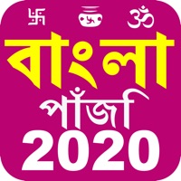 Bengali Calendar 2025 pour PC