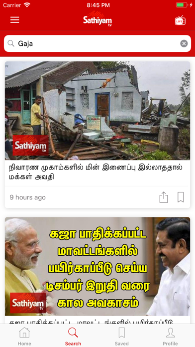 Sathiyam TV - Tamil News screenshot 4