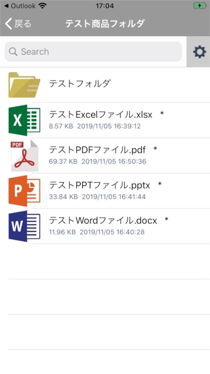 ArchXtract(MDM Support)
