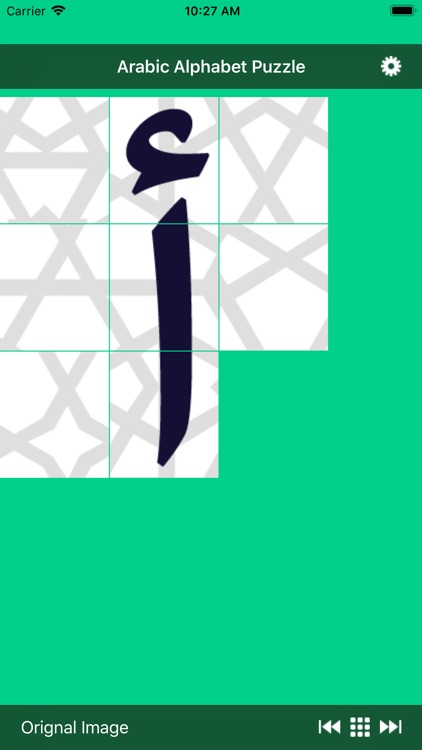 Arabic Fixture Puzzle screenshot-5