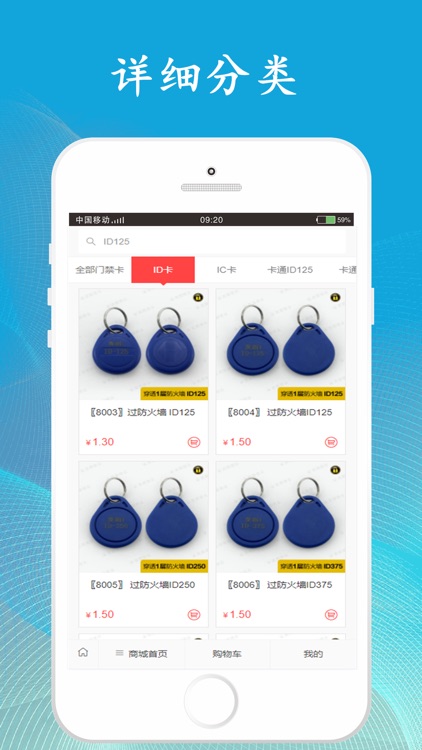 英朗锁匠 screenshot-5