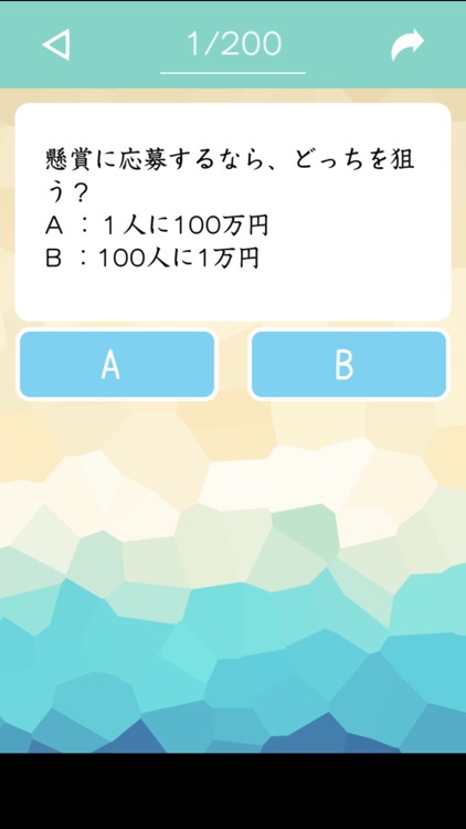 週末の過ごし方診断