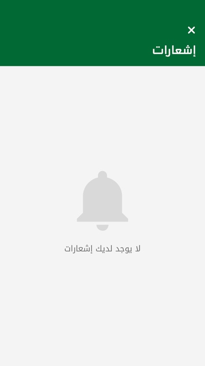 سنايدي الأبطال