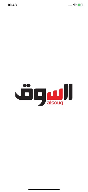 Alsouq السوق(圖1)-速報App