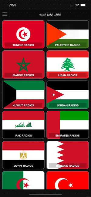 Arabic Radios | إذاعات عربية(圖1)-速報App