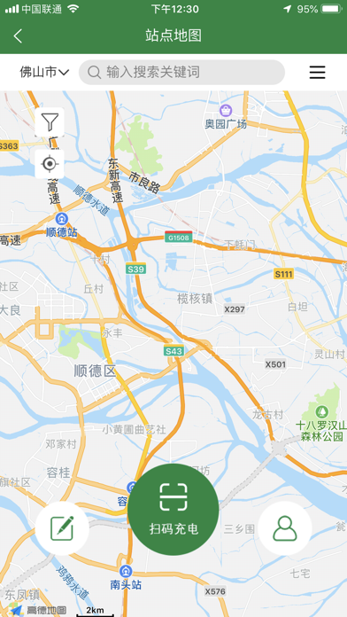 苏州公共充电桩 screenshot 3