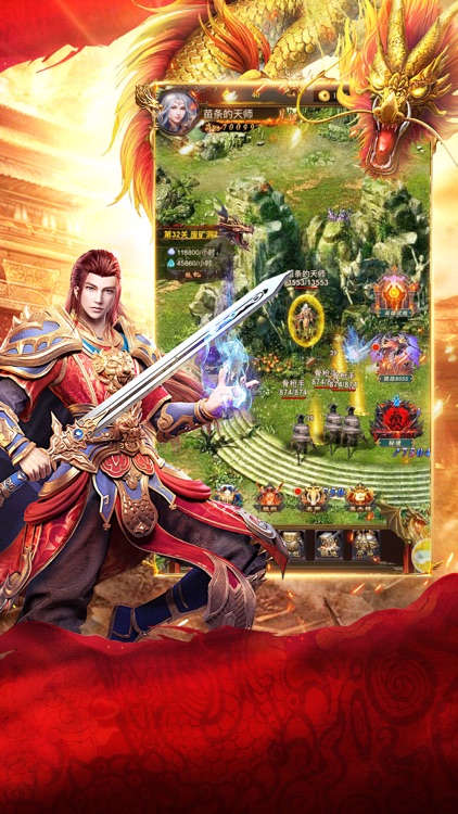 屠龍:破曉之刃-開啟英雄之戰