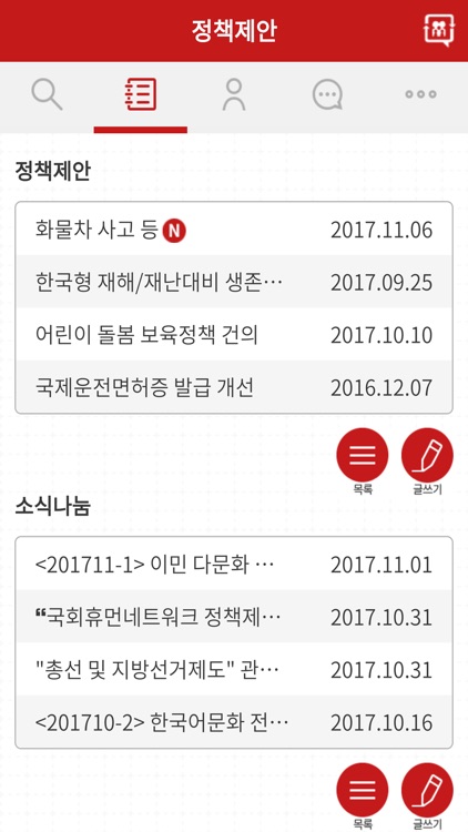 전문가정보데이터베이스