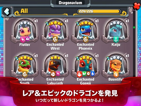 DragonVale Worldのおすすめ画像3