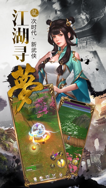 一阳指-原版复刻段皇爷成名绝技! screenshot-3