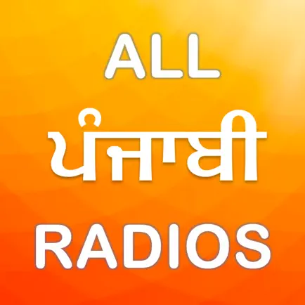 All Punjabi Radios HD Читы