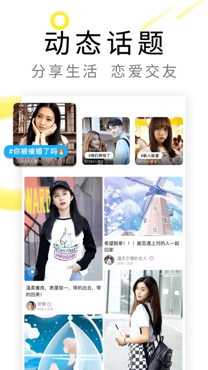 伊对 screenshot-3