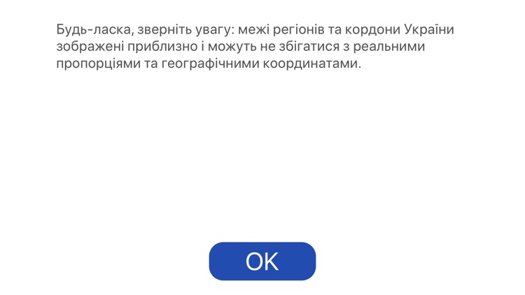 Ukraine: Answers in the field screenshot-5