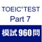 TOEIC® Reading Part 7 - Reading Comprehension