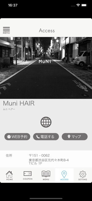 MuNi HAIR 公式アプリ(圖4)-速報App