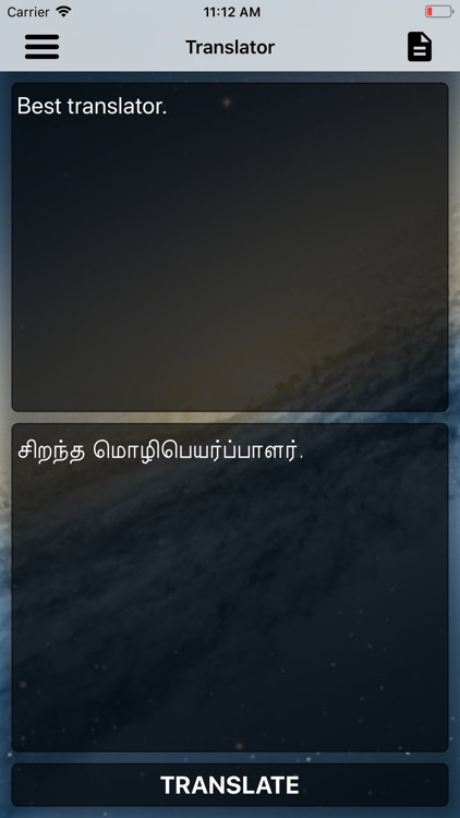 Tamil Dictionary Translator