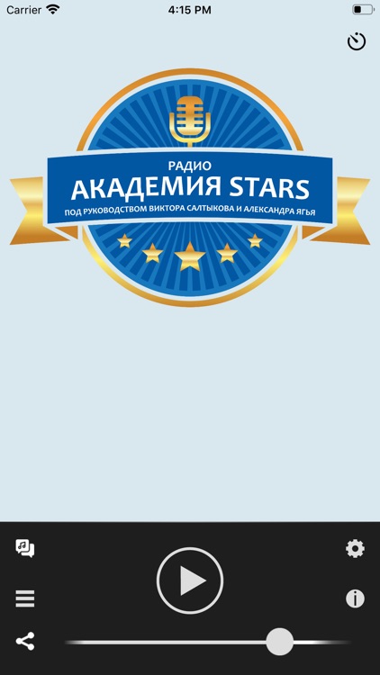 Радио "Академия Stars"