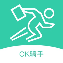 OK骑手
