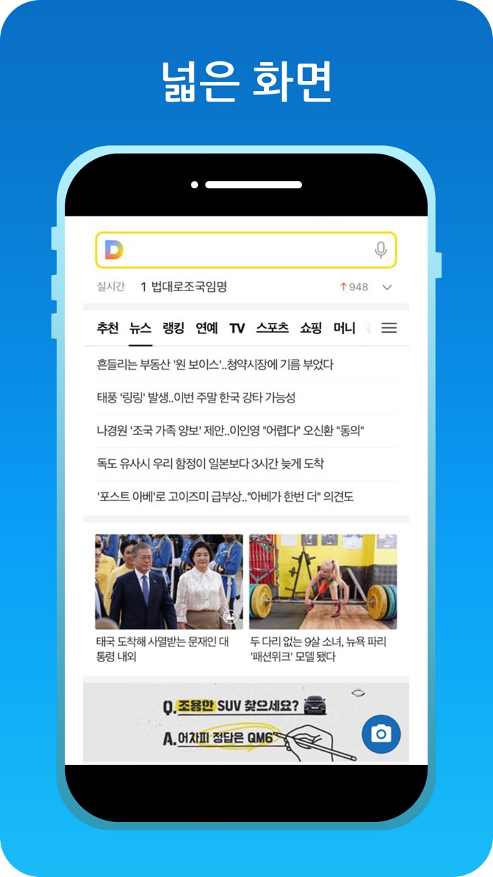 코브라 브라우저