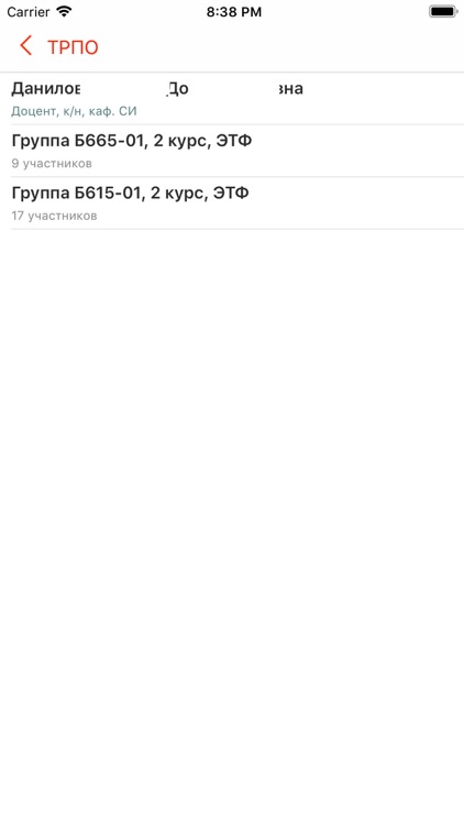 ВСГУТУ screenshot-7