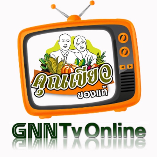 GNN TvOnline