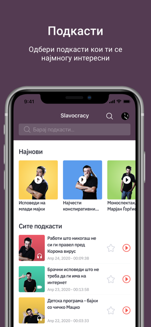 Slavocracy(圖3)-速報App