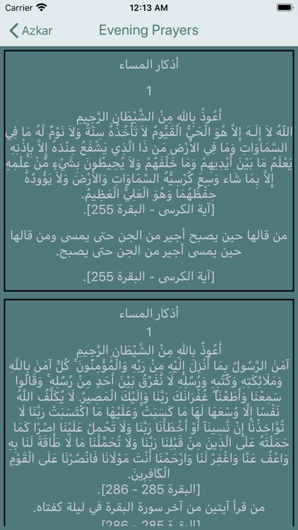 Islam-Pro screenshot-8