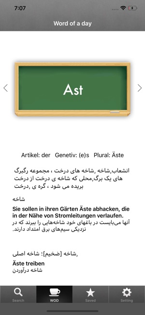 German Dic(圖4)-速報App