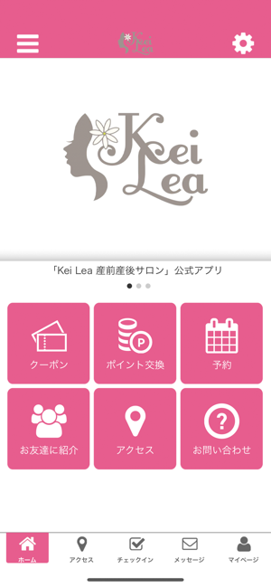 Kei Lea 産前産後サロン(圖1)-速報App