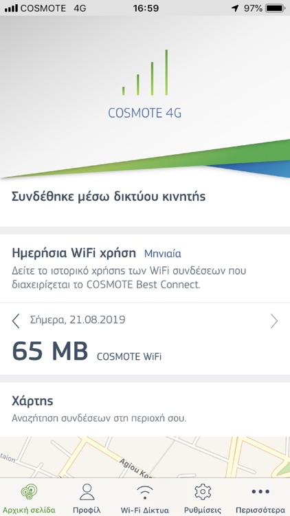 COSMOTE Best Connect