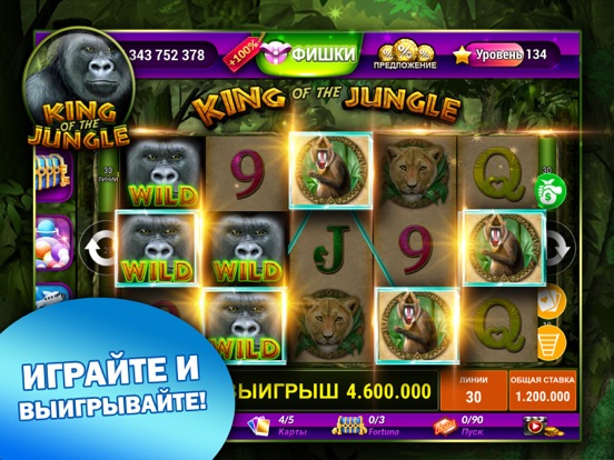 MyJackpot - Онлайн-казино для iPad