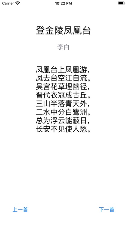 唐诗三百首-经典