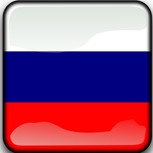 Russian Verbs Test icon