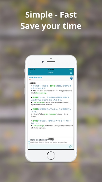 EJDBox - English Japanese Box screenshot-5