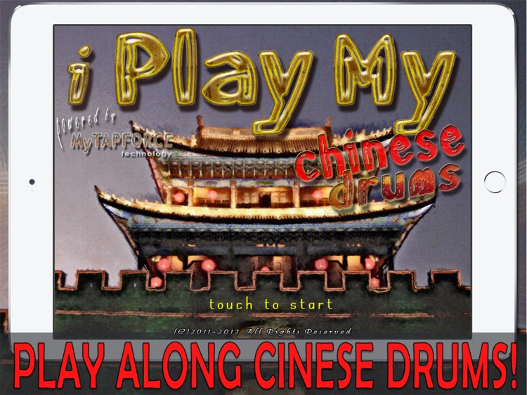 i Play My Chinese Drums - HD