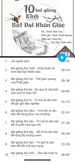 Diệu Pháp Âm(圖2)-速報App