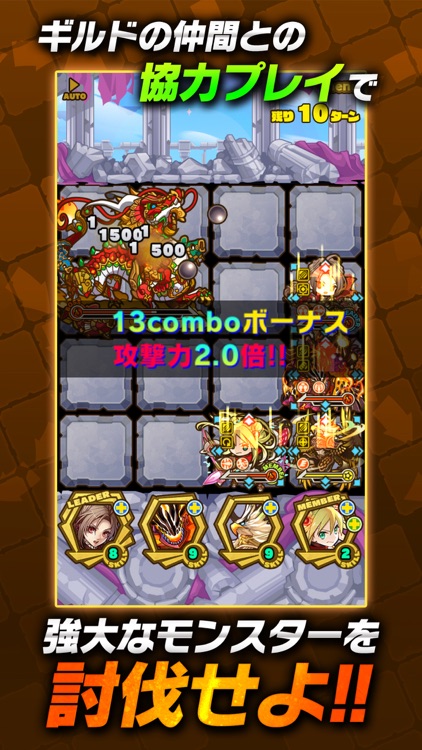 サモンズボード screenshot-3