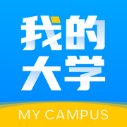 我的大学-校内大小事，尽在我的大学