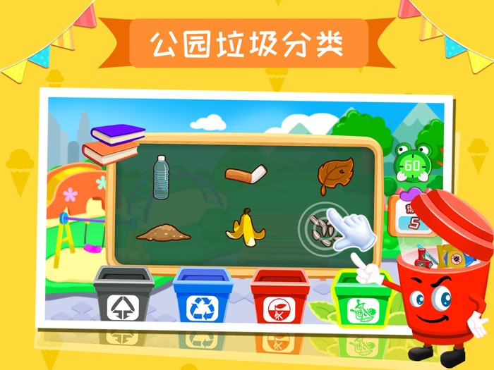 Learn Garbage classification