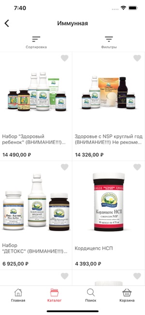 Sunshine Products(圖4)-速報App