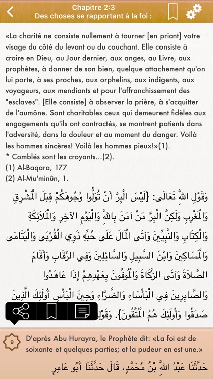 Sahih Bukhari: Français, Arabe screenshot-3
