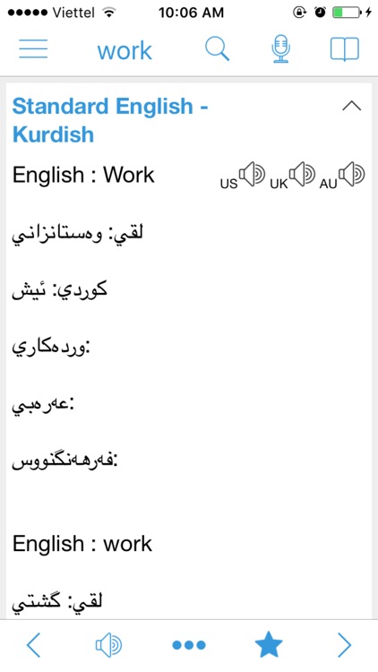 Kurdish Dictionary - Dict Box