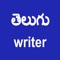 With Telugu editor you can express yourself in your mother tongue Telugu on Social Networks