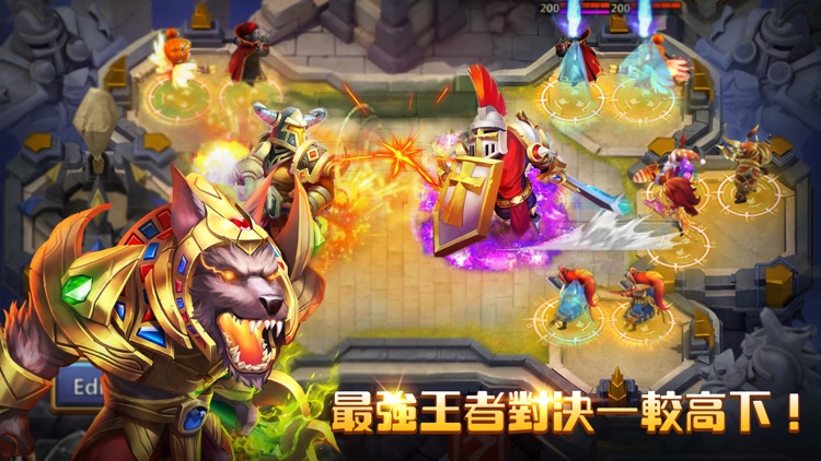城堡爭霸繁體 screenshot-3