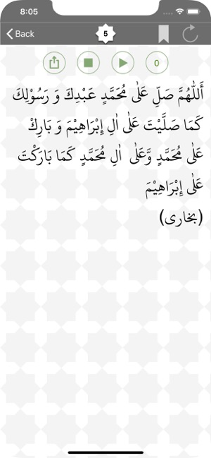 Durood App(圖3)-速報App