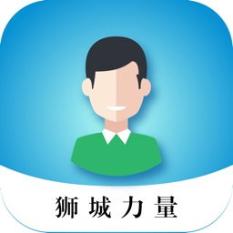 狮城力量信息员版