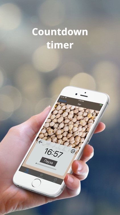 Grains - Cooking Timer+