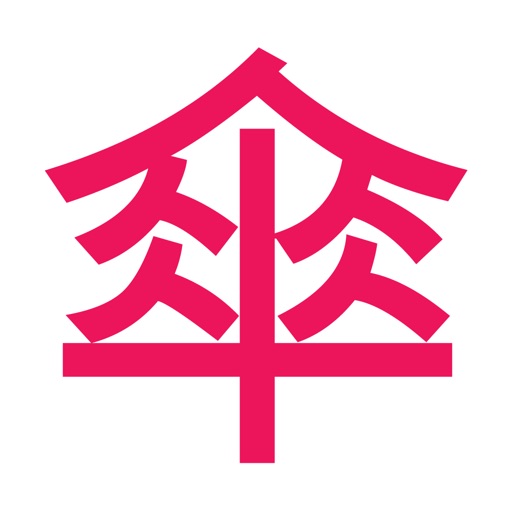 Kanjinator - Japanese letter quiz icon