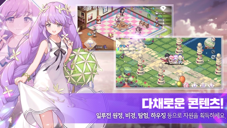 일루전 커넥트 screenshot-3