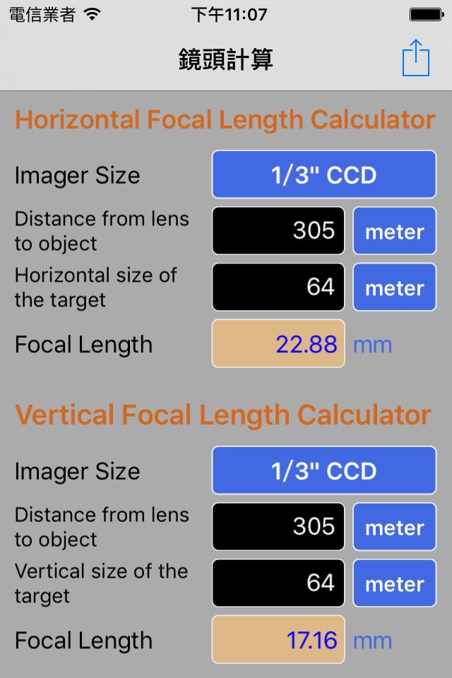 鏡頭計算  Lens Calculator screenshot 4